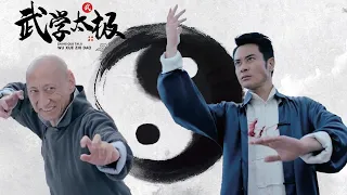 The young man's entire family was killed, so he practiced Tai Chi to kill his enemies.