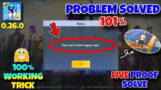 Please Wait 4m Before Logging In Again Pubg Lite | Pubg Please Wait 4m Before Login In Again Problem