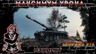 Стрим World of Tanks  Leopard PT  A    цель уроном отбить личный рейтинг 9740