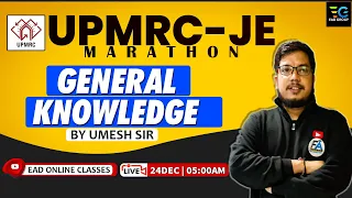 General Knowledge | UPMRC-JE Marathon | by Umesh sir