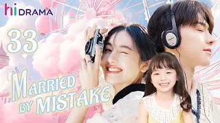 【Multi-sub】EP33 Married By Mistake | Forced to Marry My Sister's Fiance❤️‍🔥