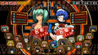 Ikki Tousen: Xross Impact All Characters [PSP]