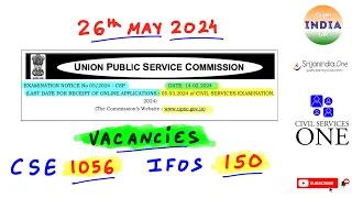 14th February 2023 -  UPSC Prelims Notification