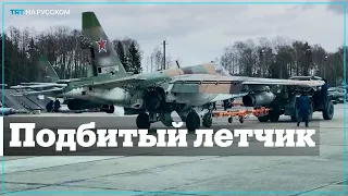 Летчик Су-25 посадил штурмовик после попадания в него украинской ракеты