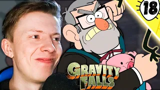 Гравити Фолз / Gravity Falls 1 сезон 18 серия ¦ Реакция на мульт