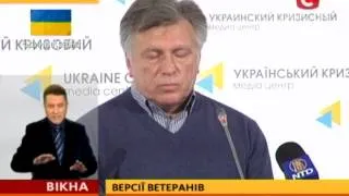 Що насправді сталося в Слов'янську -- версія силовиків - Вікна-новини - 14.04.2014