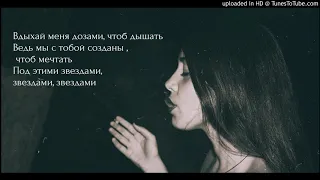 Элина Чага - Дозами