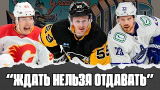 Обмен Линдхольма на Кузьменко | Что делать Питтсбургу | Трейды и переходы в НХЛ | Setanta Sports