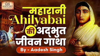 Why Rani Ahilyabai Holkar Isn't as Famous as Other Indian Queens? | Rani of Jhansi | Razia Sultan