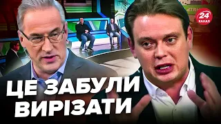 😳Пропагандисти підставили ПУТІНА в ефірі / ЛЯПНУЛИ зайве на шоу