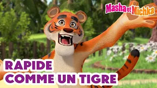 Masha et Michka 😼🏃‍♀️ Rapide Comme un Tigre 🐯👀 Collection d'épisodes