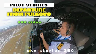 Глазами пилота: Взлет Боинг-737 в аэропорту Пулково | Видео 360 VR