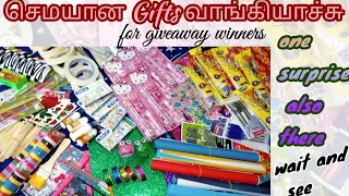 Giveaway winners Gifts /giveaway gifts shopping haul/Bismi Tamil crafts #gifts #review #giveaway