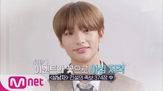 [ENG sub] [M COUNTDOWN Theater with StrayKids] KPOP TV Show |  M COUNTDOWN 190418 EP.615