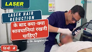 Care After Laser Hair Reduction Treatment | Best Laser Hair Removal in Delhi | SkinQure | Dr Jangid