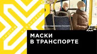 Всеобщий масочный режим введён в России