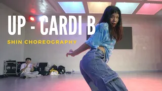 Cardi B - Up | Shin Choreography Class - SLGRO | UC DANCE SPACE