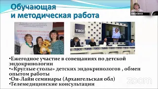 Эндокринологические заболевания взрослых и детская эндокринологическая служба в Вологодской области