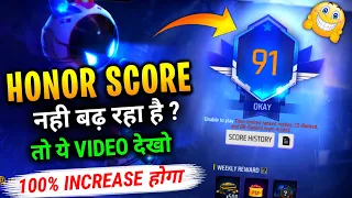 HONOR SCORE NOT INCREASING | HOW TO INCREASE HONOR SCORE FREE FIRE | HONOR SCORE KAISE BADHAYE |