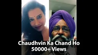 Chaudhvin Ka Chand Ho | Mukhwinder Singh | Anita Sharma | Mohammed Rafi | Sehaj Records