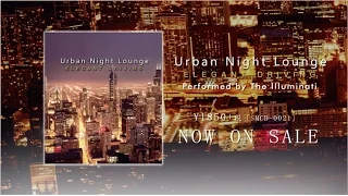 Urban Night Lounge -ELEGANT DRIVING- 【 Trailer 】