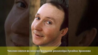 Числов, Александр Владимирович - Биография