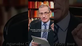 Ура! Фельдмаршал Суворов!