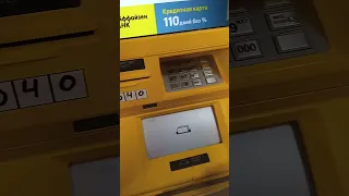 как обмануть банкомат
