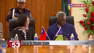 Solomon Islands Deputy PM says alliance with Taiwan is number one priority