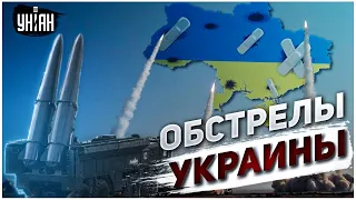 На что намекает Путин? Что стоит за массироваными ракетными обстрелами Украины