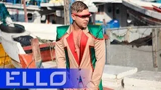 Митя Фомин и DJ L.Rudenko - Восточный экспресс