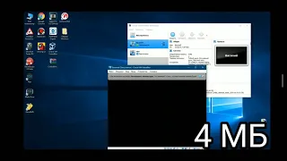 Windows 7 при малых объёмах ОЗУ