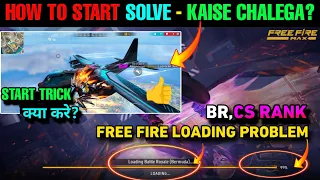 Free Fire Loading Problem | Game Match Not Start Problem | Game Loading Problem nahi chal raha |