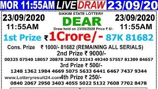 Lottery Sambad Live result 11:55AM Date23.09.2020 Dear Morning SikkimLive Today Result Lottery khela