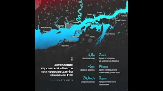 В случае подрыва дамбы Каховской ГЭС будет затоплено 80 населенных пунктов. #каховка #херсон #дамба