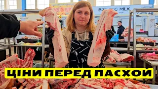 ⚓ОДЕССА 👀 ЦЕНЫ НА ПРОДУКТЫ В УКРАИНЕ 🥩 ВСЯ ПРАВДА 🍓 НОВЫЙ РЫНОК ОБЗОР 19.04.2024 🎥