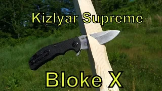 Мощный складной нож Bloke X Kizlyar Supreme