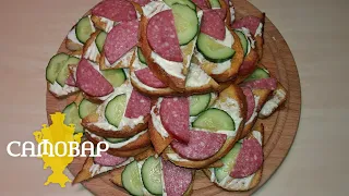 Бутерброды "Улётные" | Ну Очень Вкусные