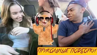 ПРИКОЛЫ 2017 Ноябрь #6 угар прикол ржака до слез   ФЕЙЛЫ И ПРАНКИ