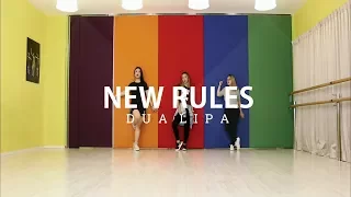 New Rules by Dua Lipa | Dance Cover