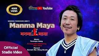 RAJESH PAYAL RAI  (MANMA MAYA) || मनमा माया || NEW NEPALI ADHUNIK SONG