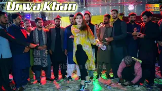 Aayega Maza Ab Barsaat Ka , Urwa Khan , Wedding Dance Performance 2022