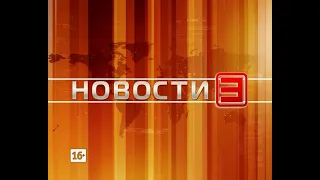 НОВОСТИ 10.08.2020