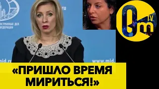 «МЫ НЕ ХОТИМ СИДЕТЬ В УКРЫТИЯХ!»