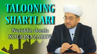 Nuriddin domla Xoliqnazarov - Taloqning shartlari