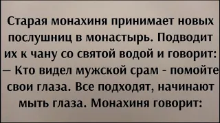 Анекдот про Студентов | Анекдот до слёз | Угарный Анекдот от Жеки 😎 Смешно | Жизненные Анекдоты.