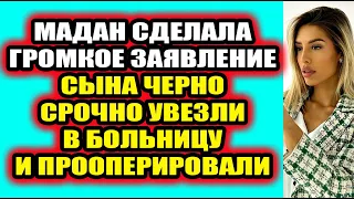 Дом 2 свежие новости 17 ноября 2021 (17.11.2021) Дом 2 Новая любовь