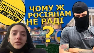 Росіянка розплакалась, бо не пустили в Україну, а іншого здивувало презирство українців до окупантів