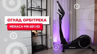 Огляд орбітрека MERACH MR-581 HD