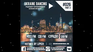 Ukraine Dancing - Podcast #026 Part 2 (Mixed by Lipich) [KISS FM 25.05.2018]
